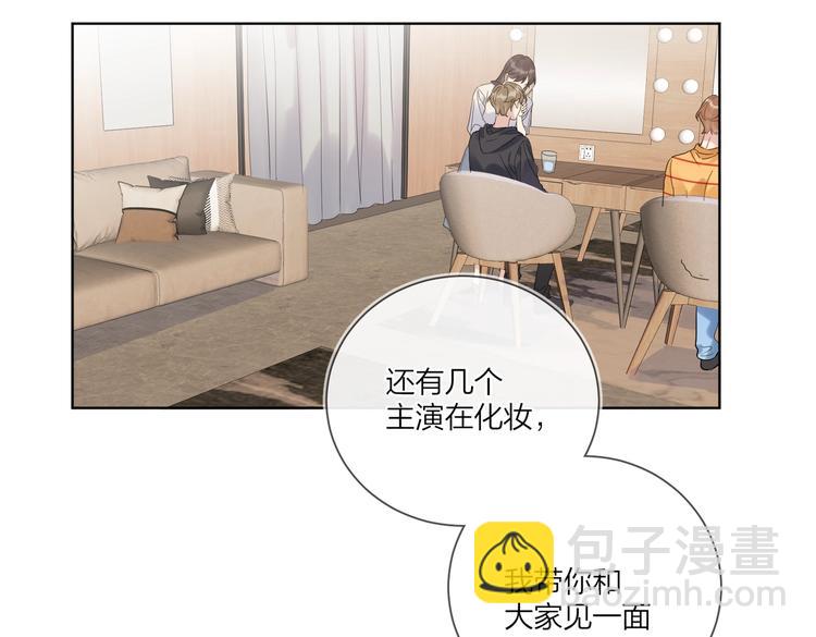 第74话 再度合作(1/3)-第76话