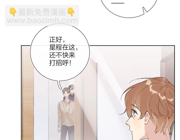 第74话 再度合作(1/3)-第76话