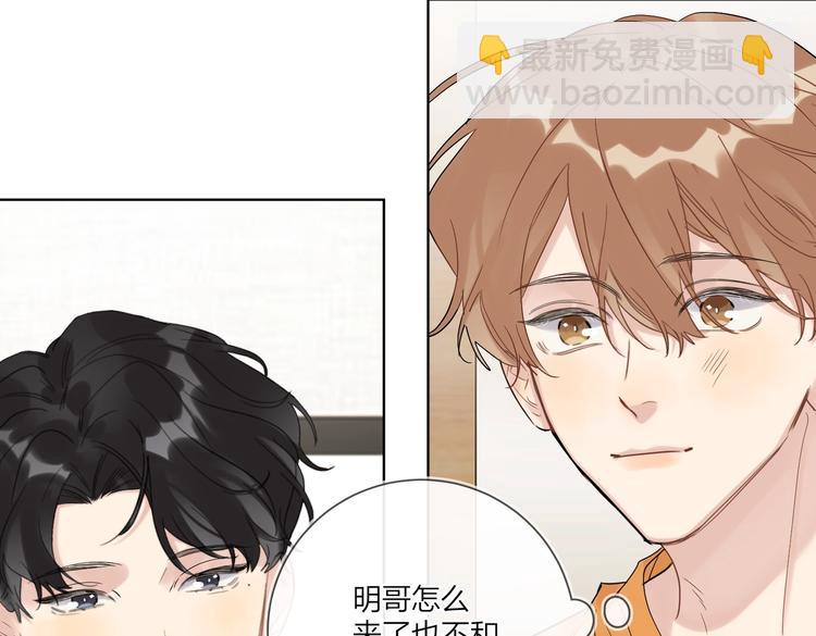 第74话 再度合作(1/3)-第76话