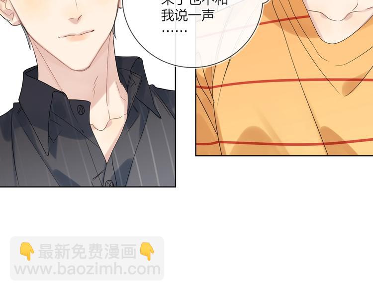 第74话 再度合作(1/3)-第76话