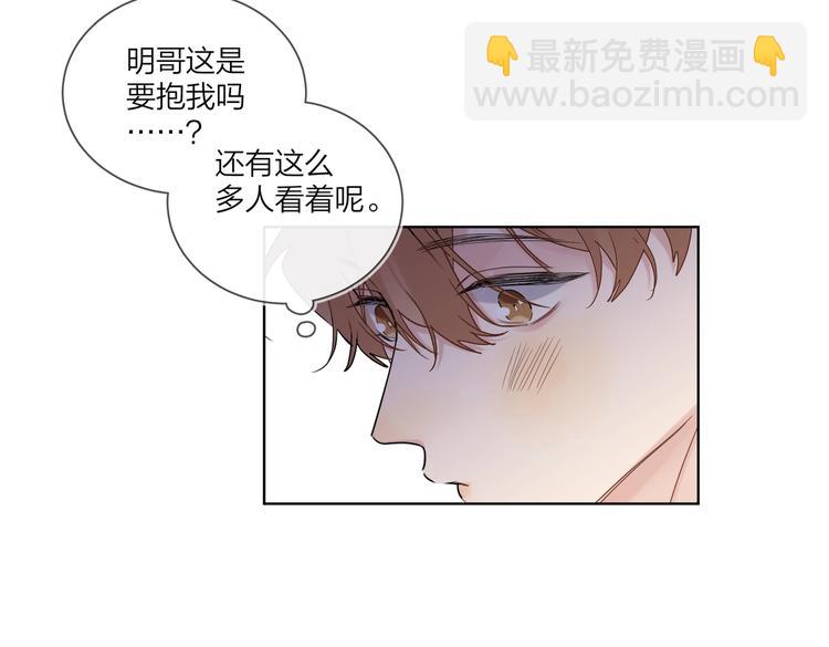 第74话 再度合作(1/3)-第76话