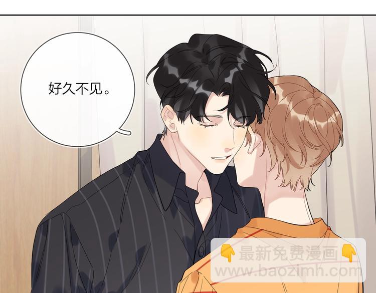 第74话 再度合作(1/3)-第76话