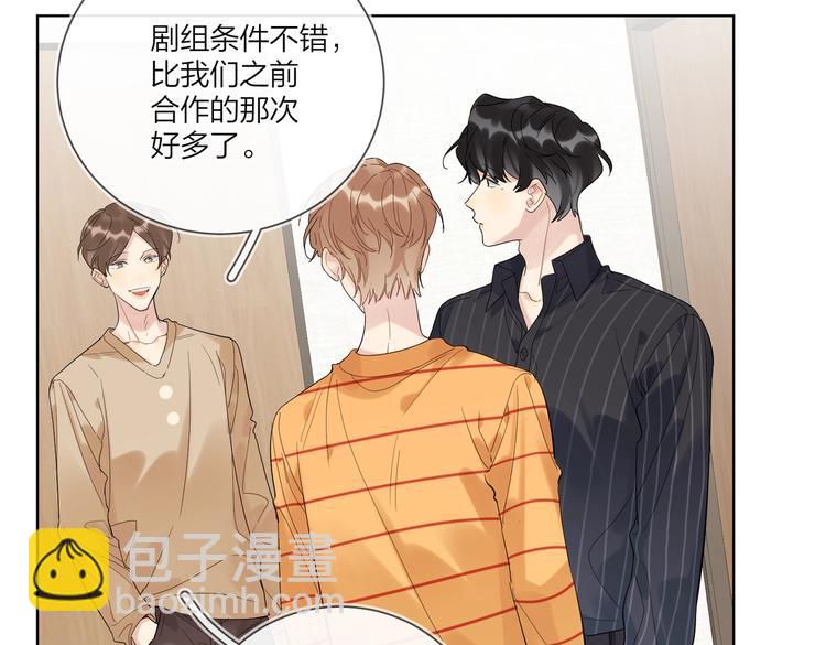 第74话 再度合作(1/3)-第76话