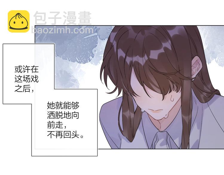 第74话 再度合作(1/3)-第76话