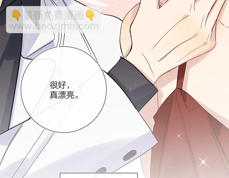 第76话 为你涂上口红(1/4)-第78话