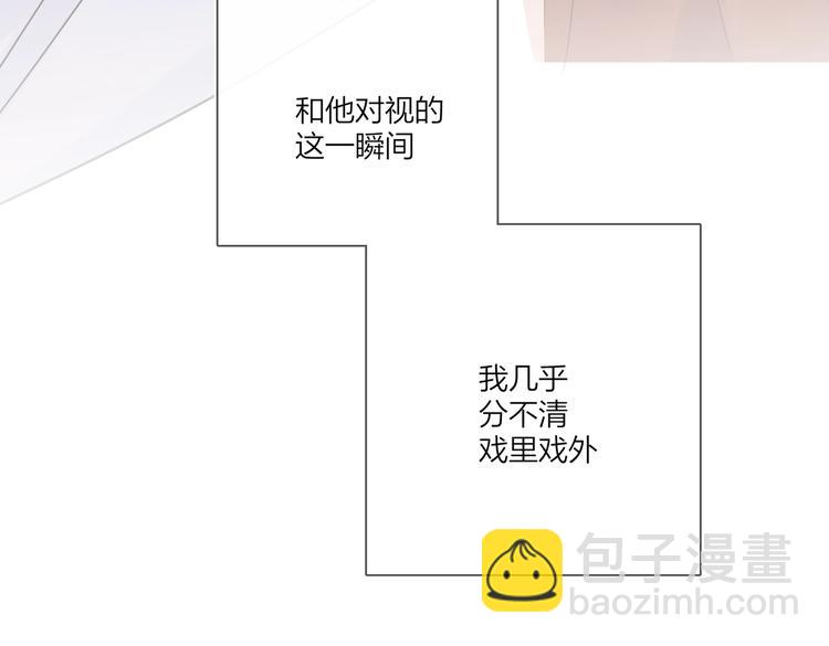 第76话 为你涂上口红(1/4)-第78话