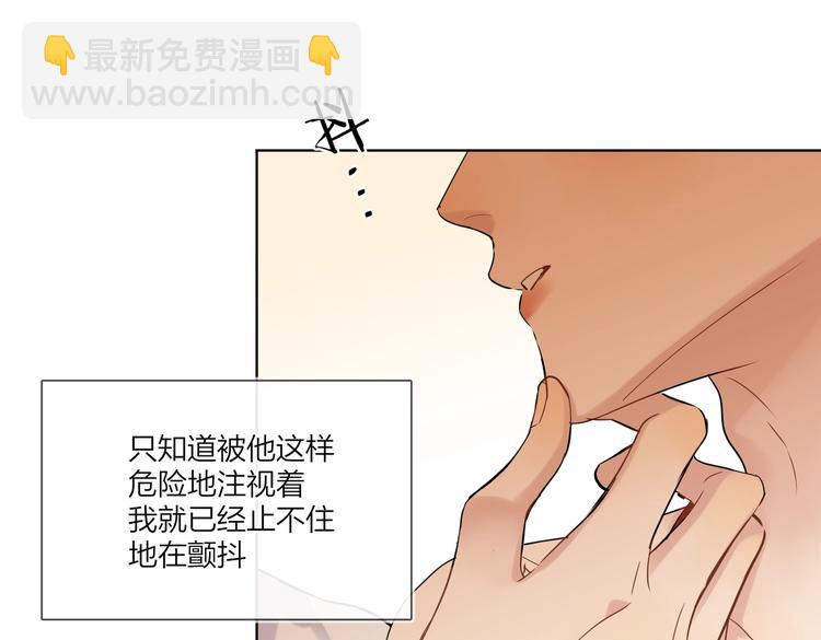 第76话 为你涂上口红(1/4)-第78话