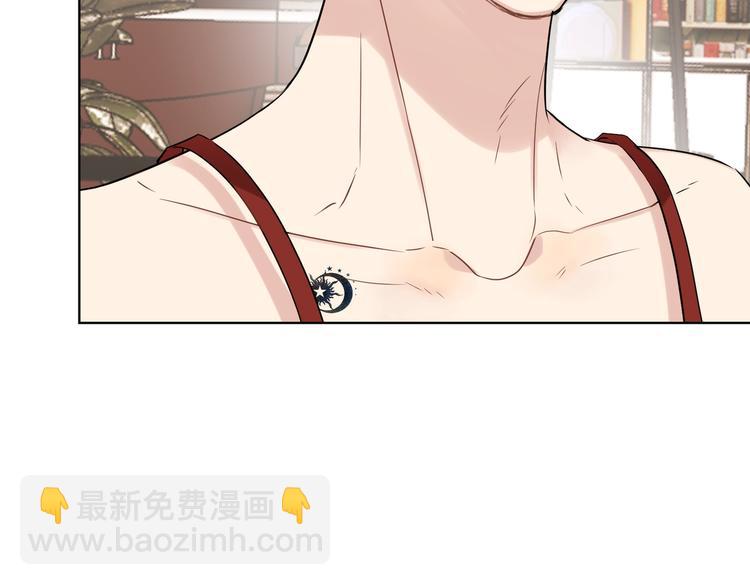 第76话 为你涂上口红(1/4)-第78话