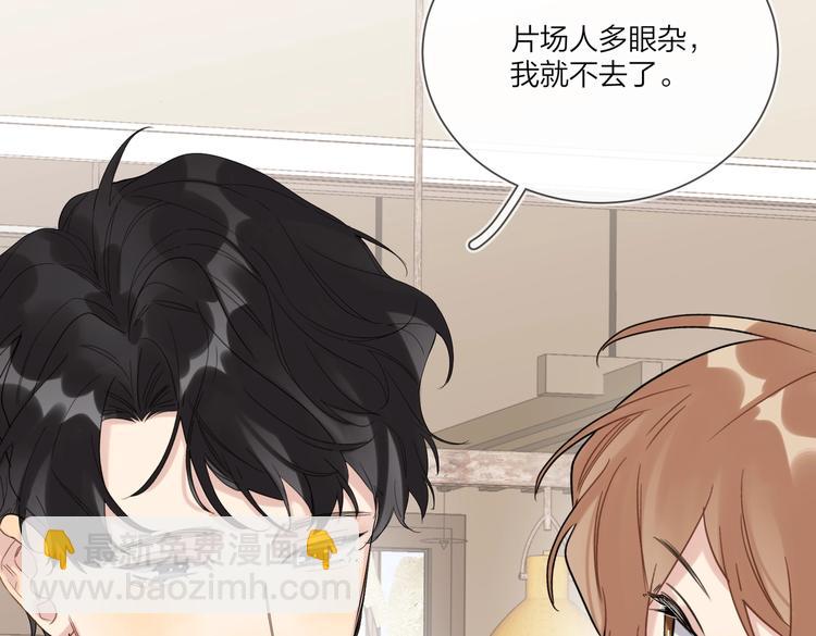 第76话 为你涂上口红(1/4)-第78话