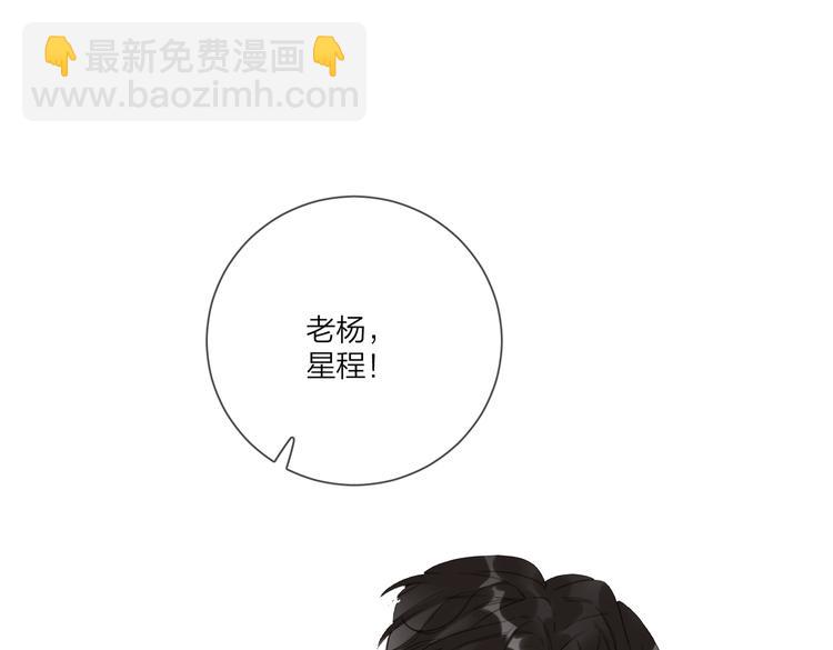 第76话 为你涂上口红(1/4)-第78话