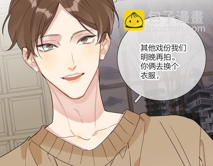 第76话 为你涂上口红(1/4)-第78话