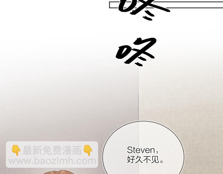 第80话 结婚照(1/2)-第82话