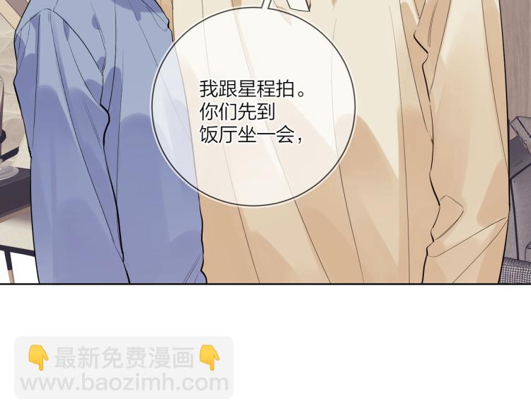 第80话 结婚照(1/2)-第82话