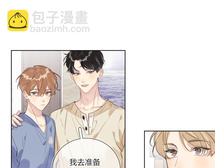 第80话 结婚照(1/2)-第82话