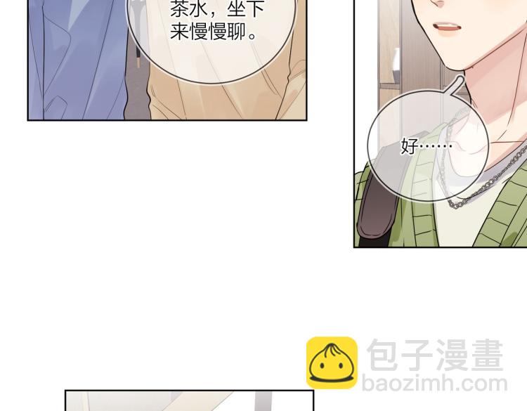 第80话 结婚照(1/2)-第82话