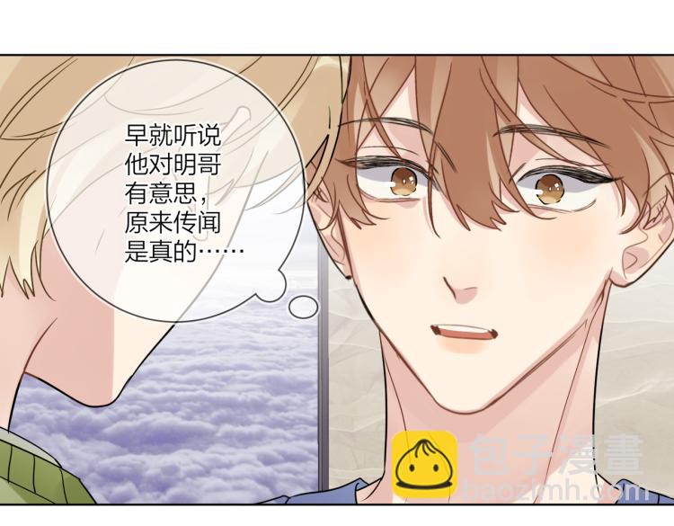 第80话 结婚照(1/2)-第82话