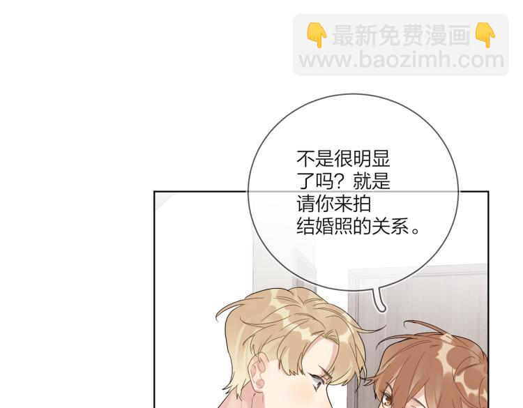 第80话 结婚照(1/2)-第82话