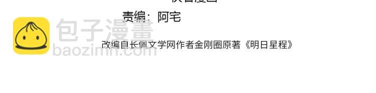 第80话 结婚照(1/2)-第82话