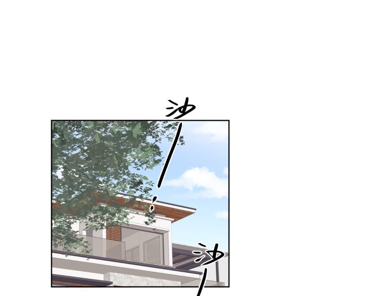 第80话 结婚照(1/2)-第82话