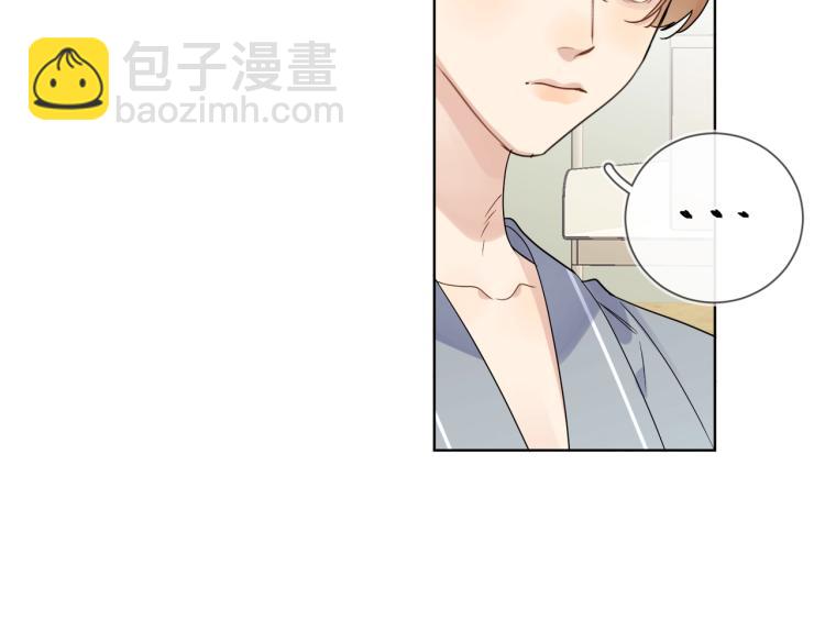 第83话 你的在意点(1/2)-第86话