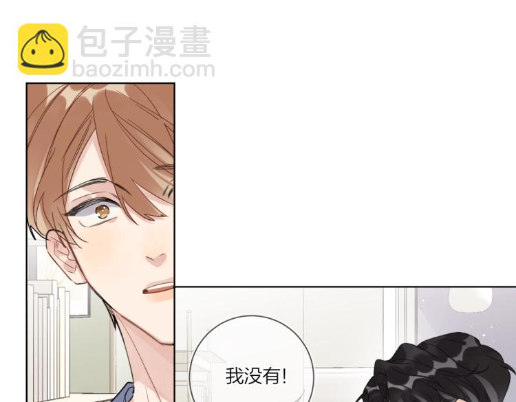 第83话 你的在意点(1/2)-第86话