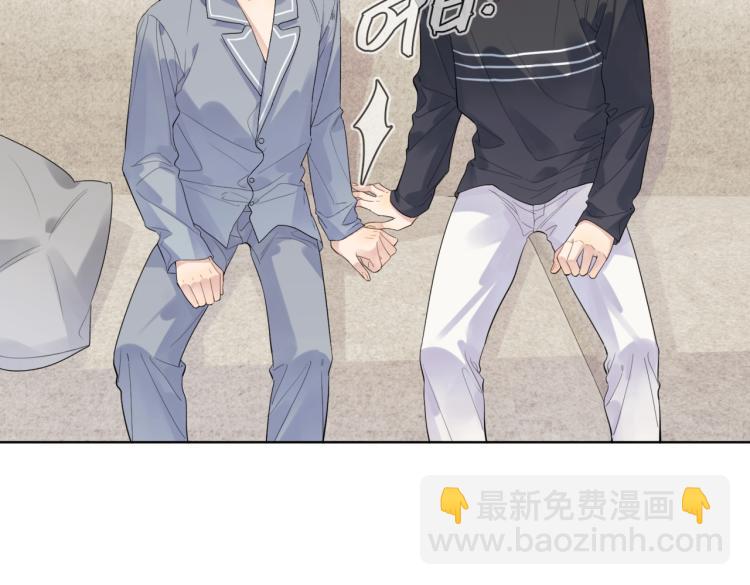 第83话 你的在意点(1/2)-第86话