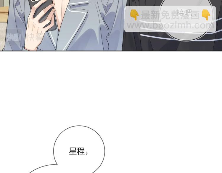 第83话 你的在意点(1/2)-第86话