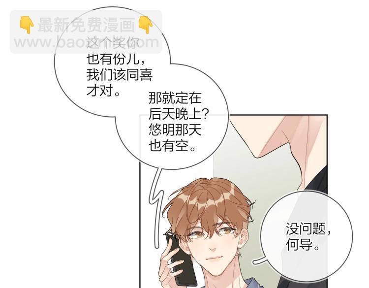 第83话 你的在意点(1/2)-第86话