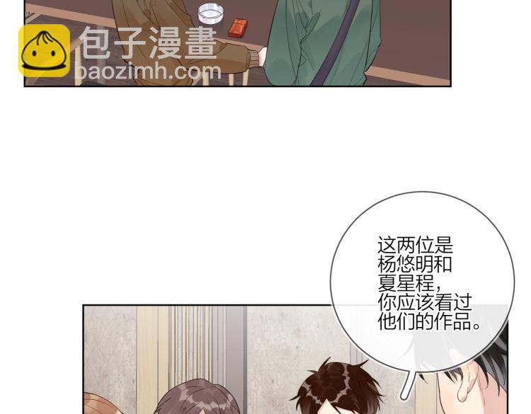 第85话 不被祝福的感情13