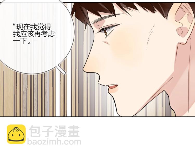 第85话 不被祝福的感情(1/3)-第88话