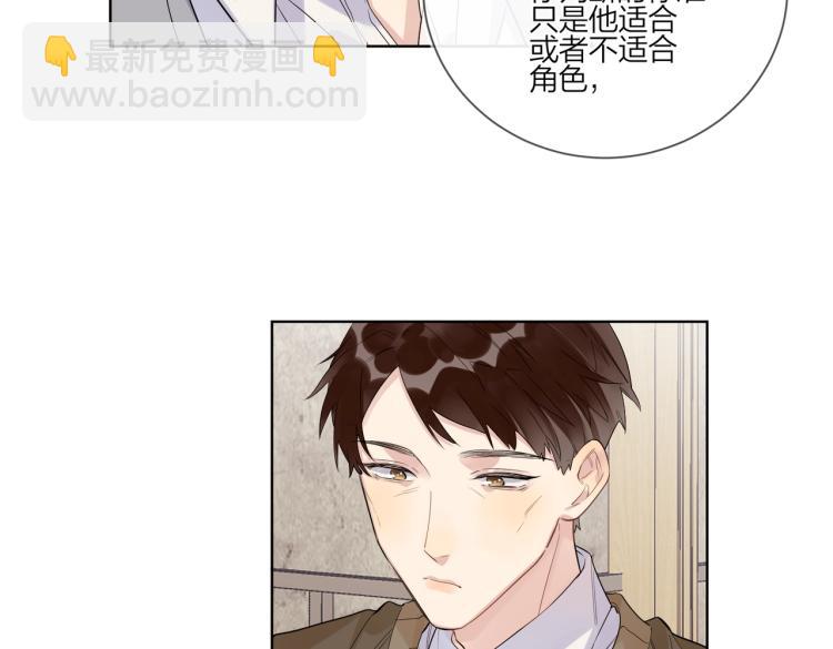 第85话 不被祝福的感情(1/3)-第88话