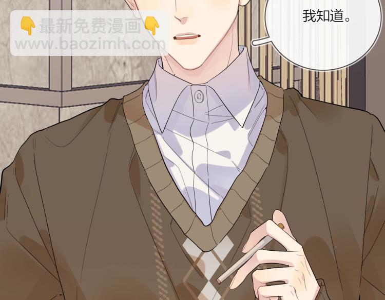 第85话 不被祝福的感情(1/3)-第88话