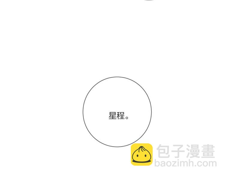 第85话 不被祝福的感情(1/3)-第88话