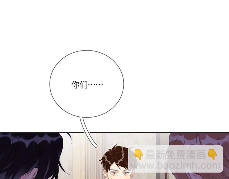 第85话 不被祝福的感情(1/3)-第88话