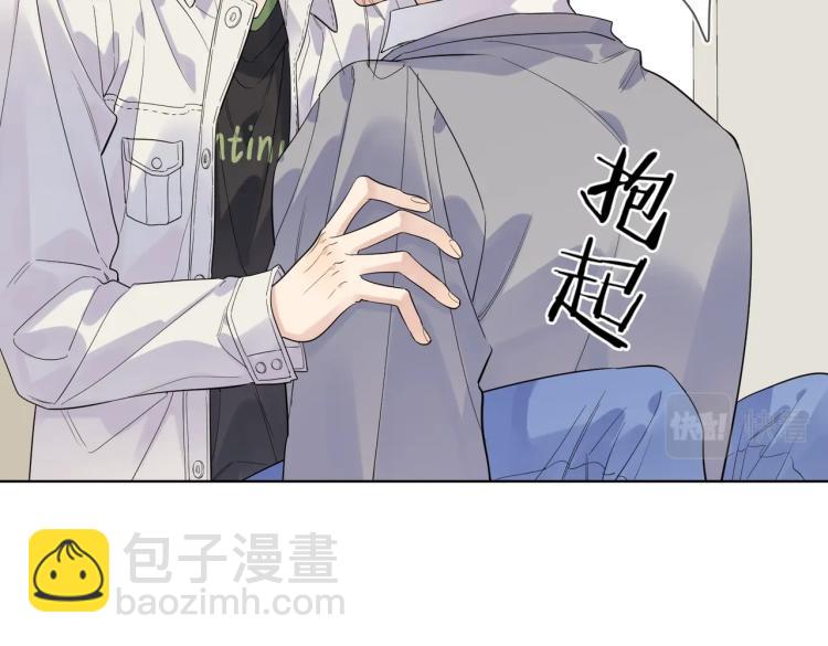 第85话 不被祝福的感情(1/3)-第88话