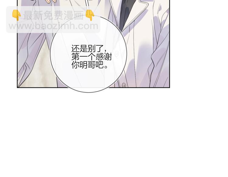 第87话 告诉你一个秘密(1/3)-第90话