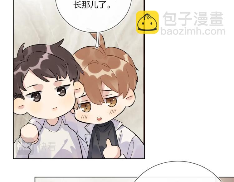 第87话 告诉你一个秘密(1/3)-第90话