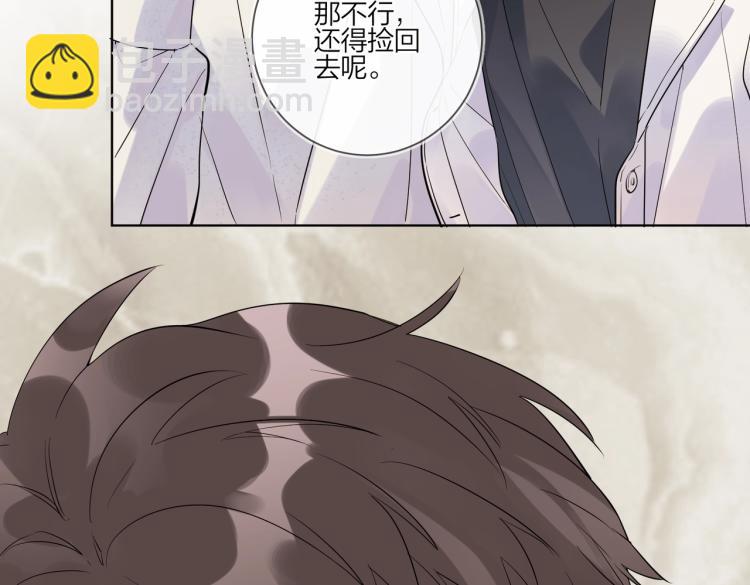 第87话 告诉你一个秘密(1/3)-第90话