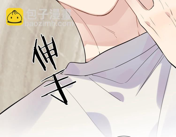 第87话 告诉你一个秘密(1/3)-第90话