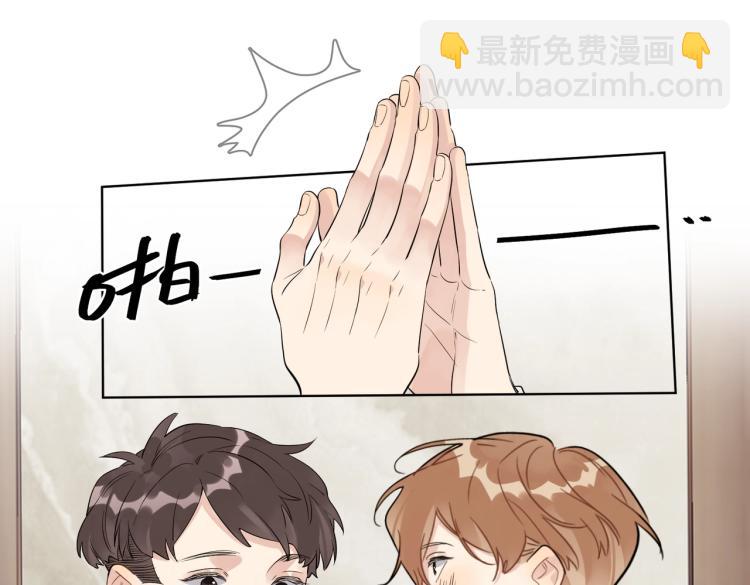 第87话 告诉你一个秘密(1/3)-第90话