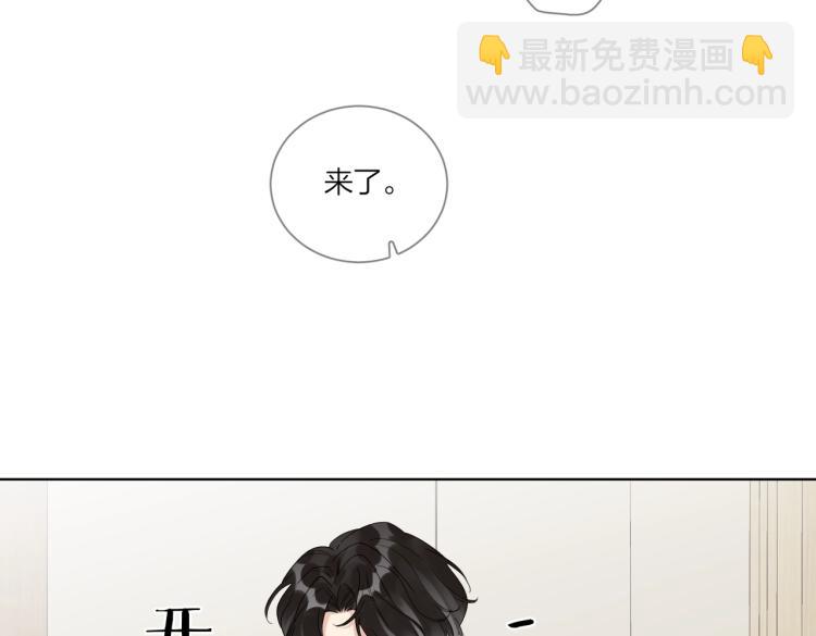 第87话 告诉你一个秘密(1/3)-第90话