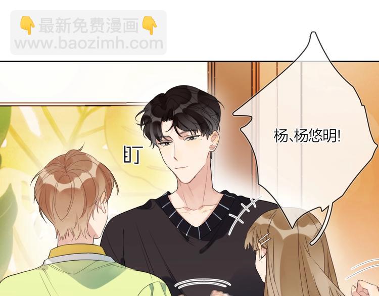 第8话 你喜欢女孩子吗？(1/3)-第10话