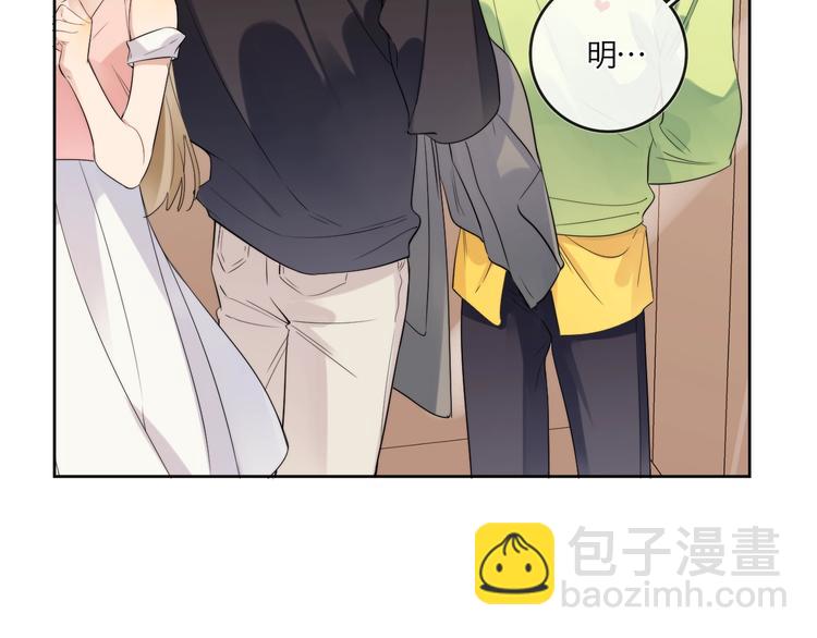 第8话 你喜欢女孩子吗？(1/3)-第10话