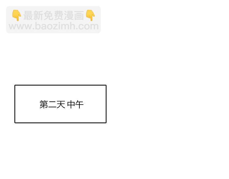 第8话 你喜欢女孩子吗？(1/3)-第10话