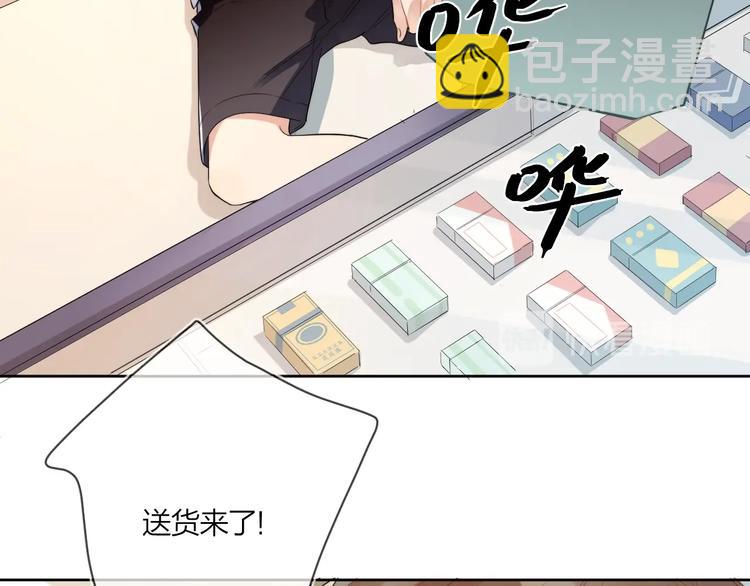 第8话 你喜欢女孩子吗？(1/3)-第10话