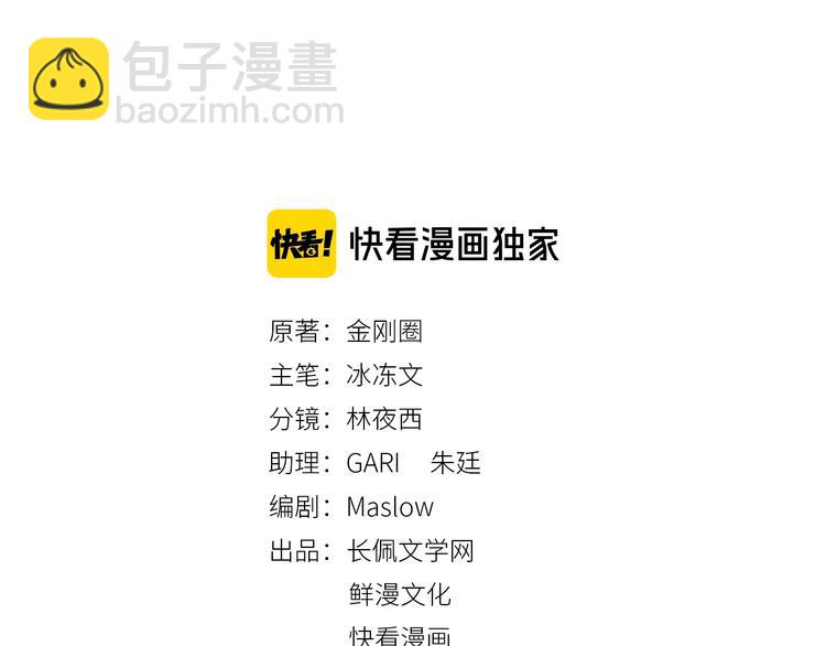 第8话 你喜欢女孩子吗？(1/3)-第10话