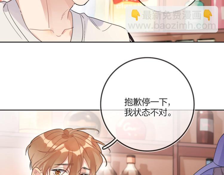 第8话 你喜欢女孩子吗？(1/3)-第10话