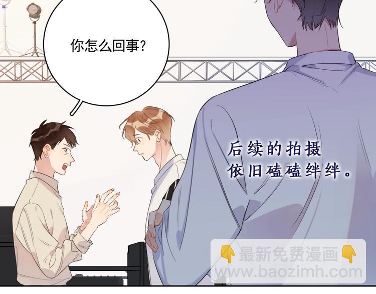 第8话 你喜欢女孩子吗？(1/3)-第10话