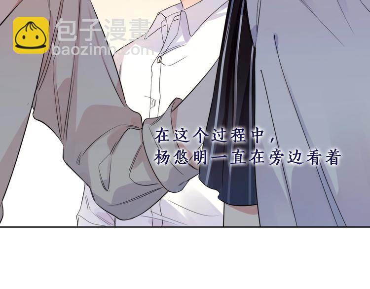 第8话 你喜欢女孩子吗？(1/3)-第10话