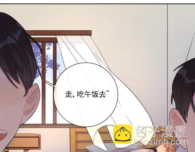 第8话 你喜欢女孩子吗？(1/3)-第10话